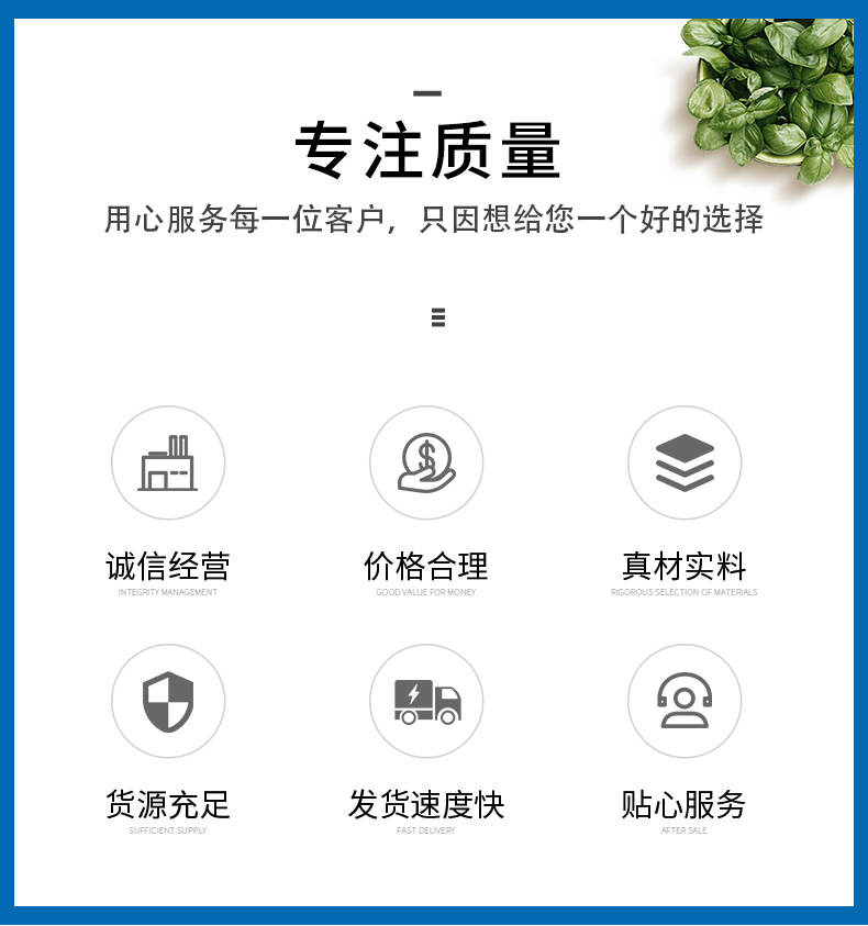 详情页模板_03