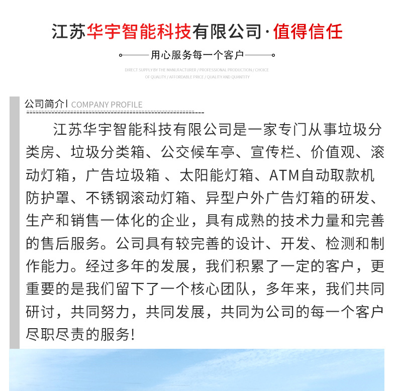 详情页模板_24