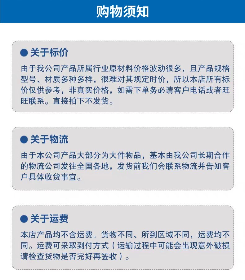 详情页模板_26