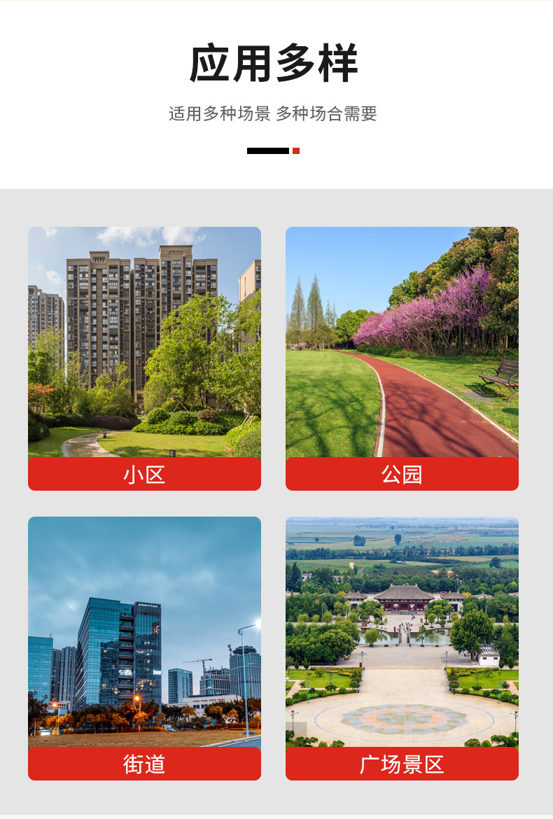 详情_07