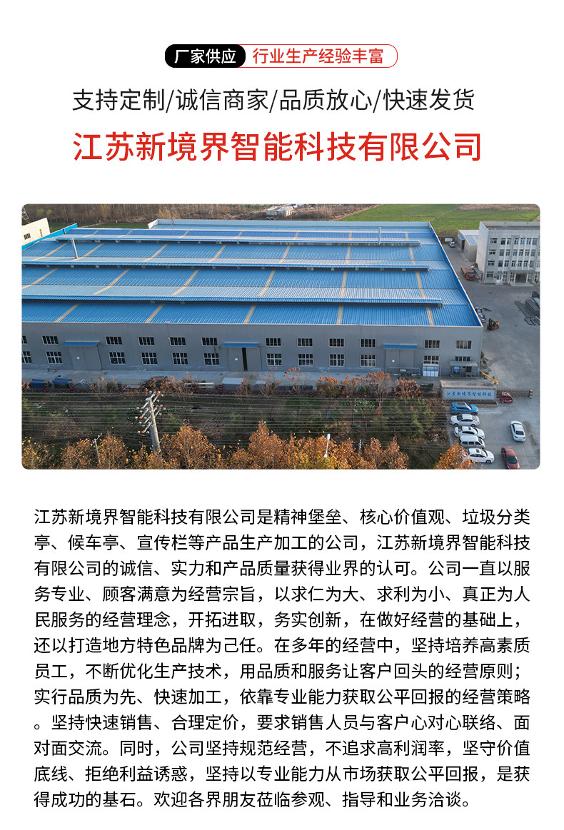 微信图片_20240531105217