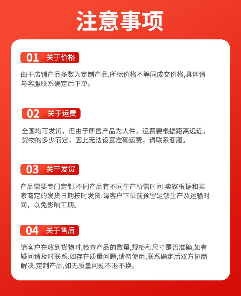 详情_13