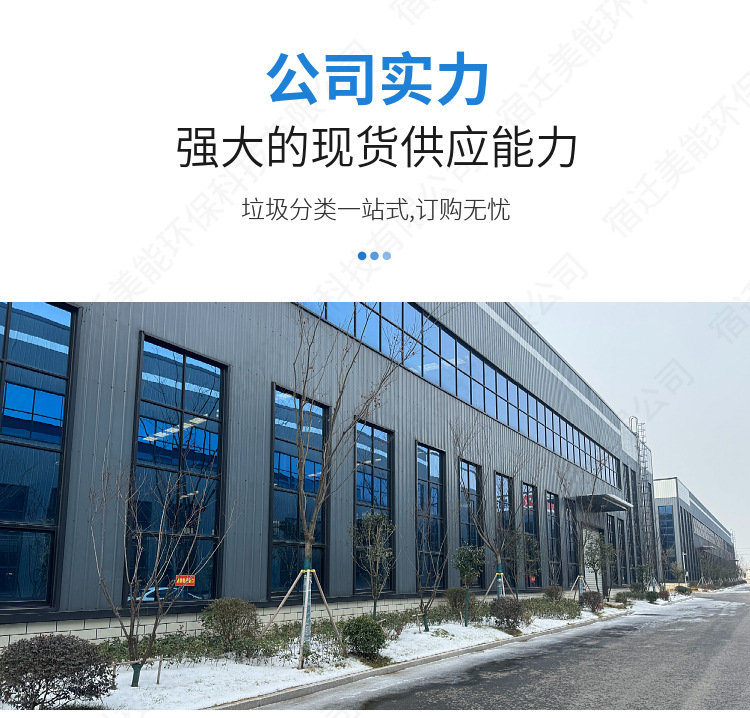 不锈钢垃圾亭
