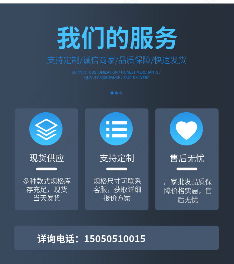 不锈钢垃圾亭
