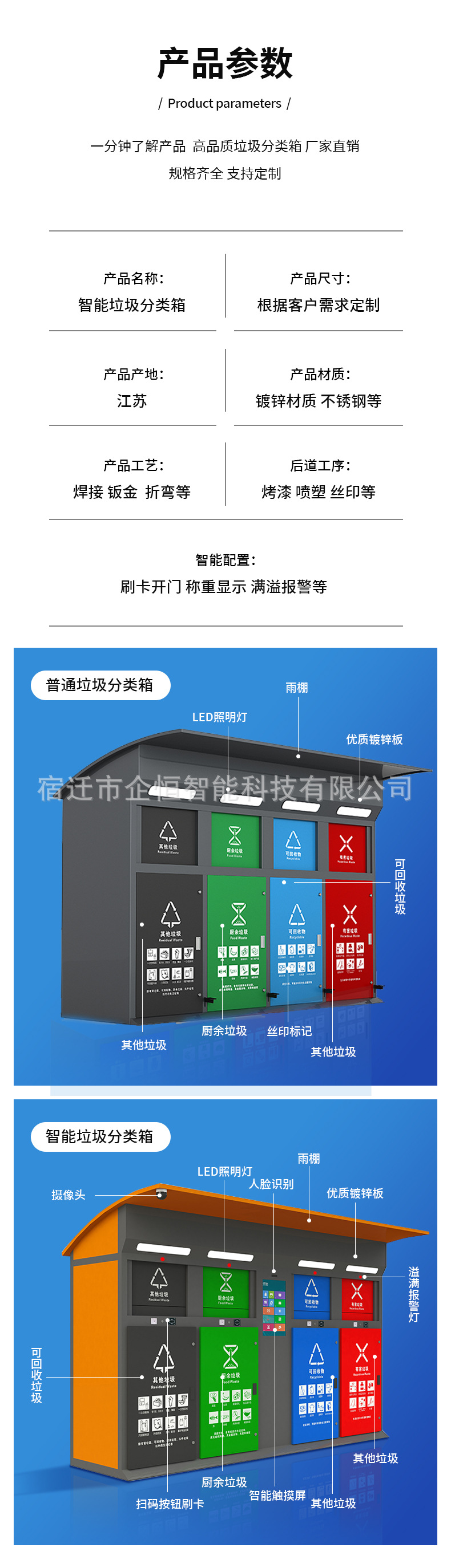 垃圾箱3.jpg