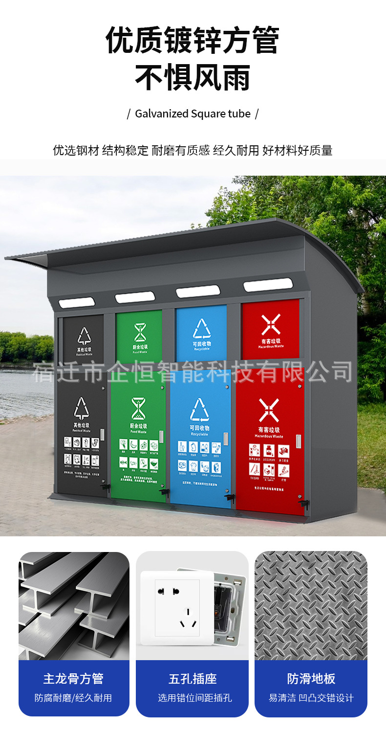 垃圾箱4.jpg