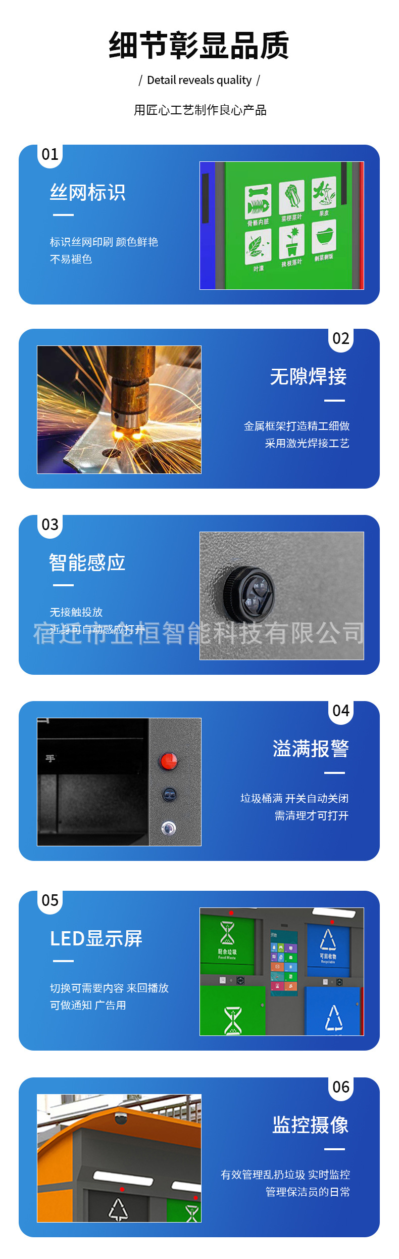 垃圾箱5.jpg