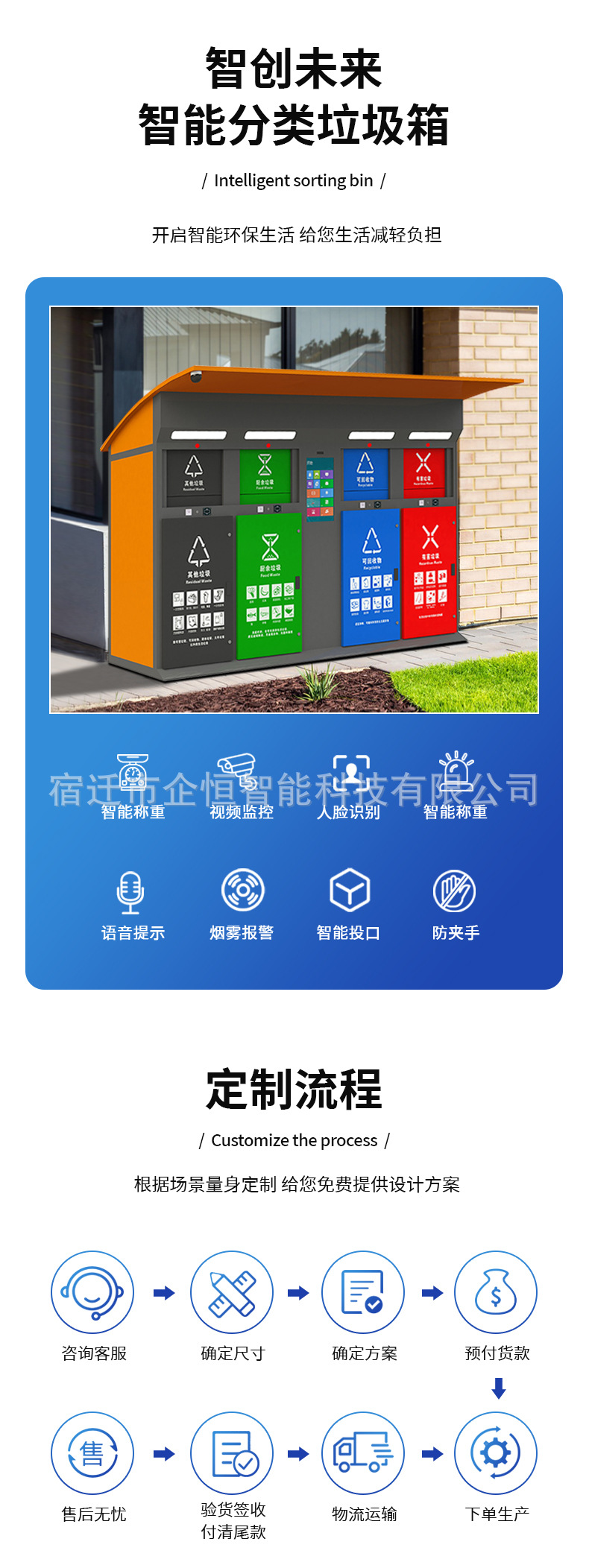 垃圾箱6.jpg