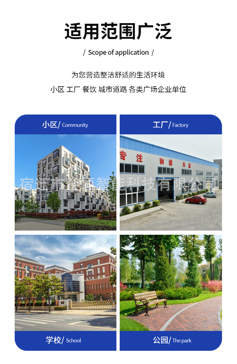 垃圾箱7.jpg