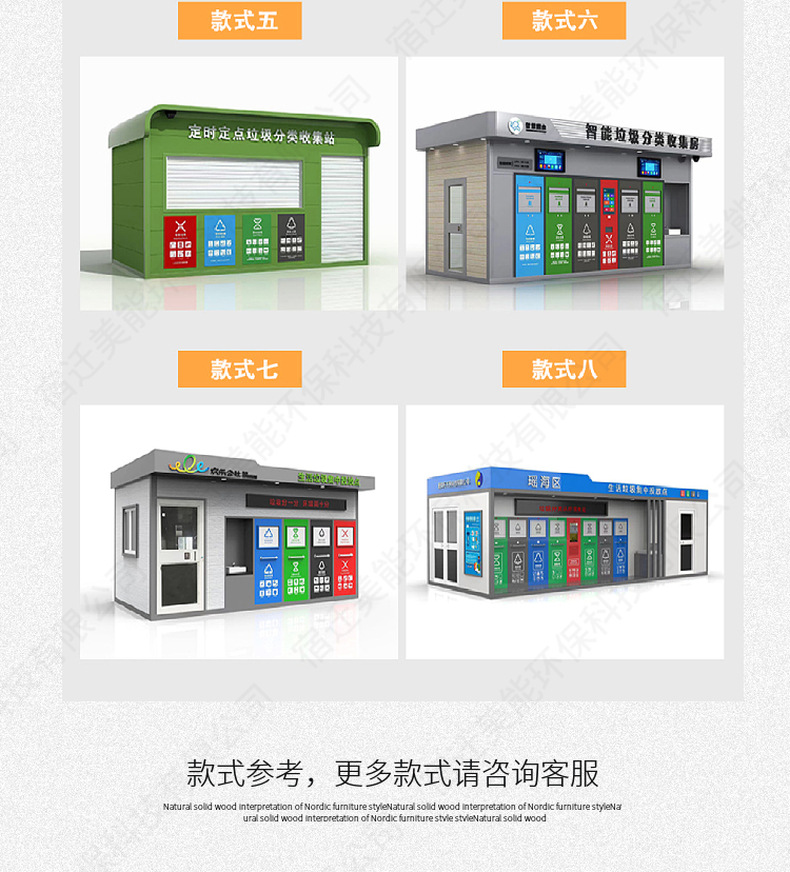 脚踏垃圾箱