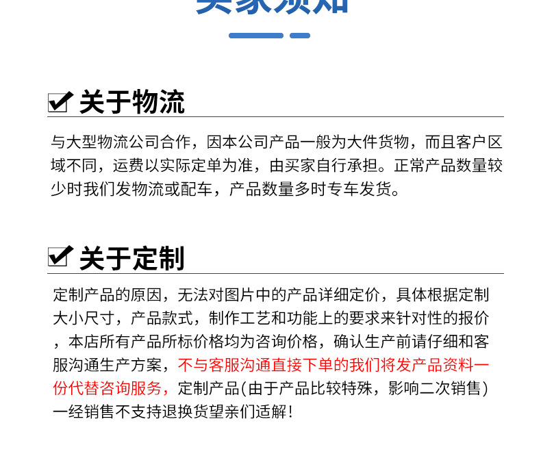 智能分类箱_10