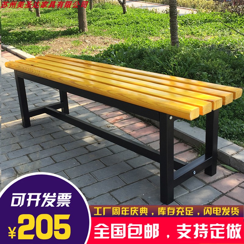 ll公园椅户外长椅防腐木室外庭院商场休息靠背椅实木长条凳铁艺阳