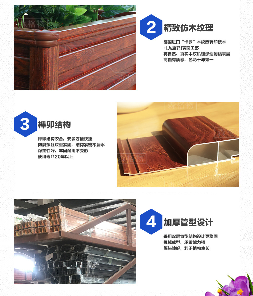 道路铝合金花箱S-DLHX-L001_08.jpg
