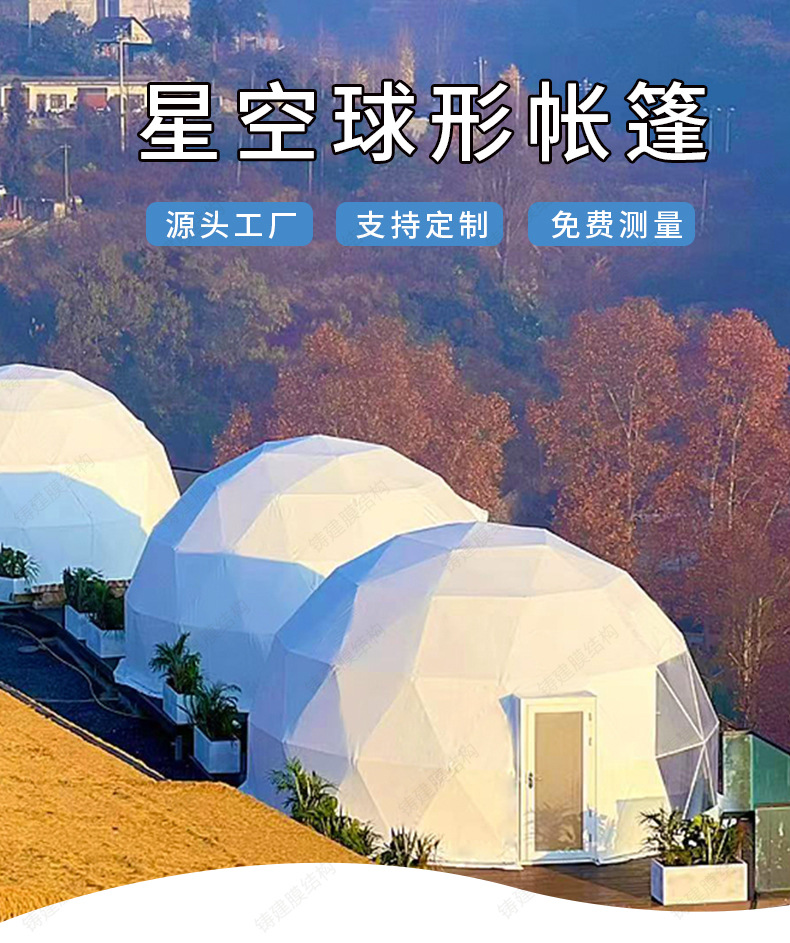 球形_01.jpg