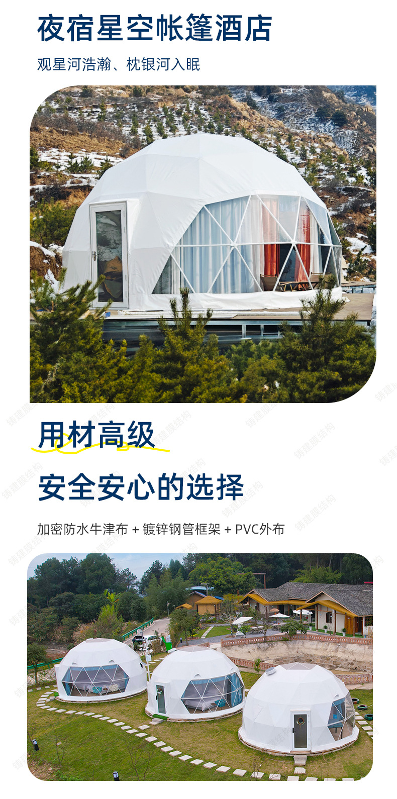 球形_03.jpg