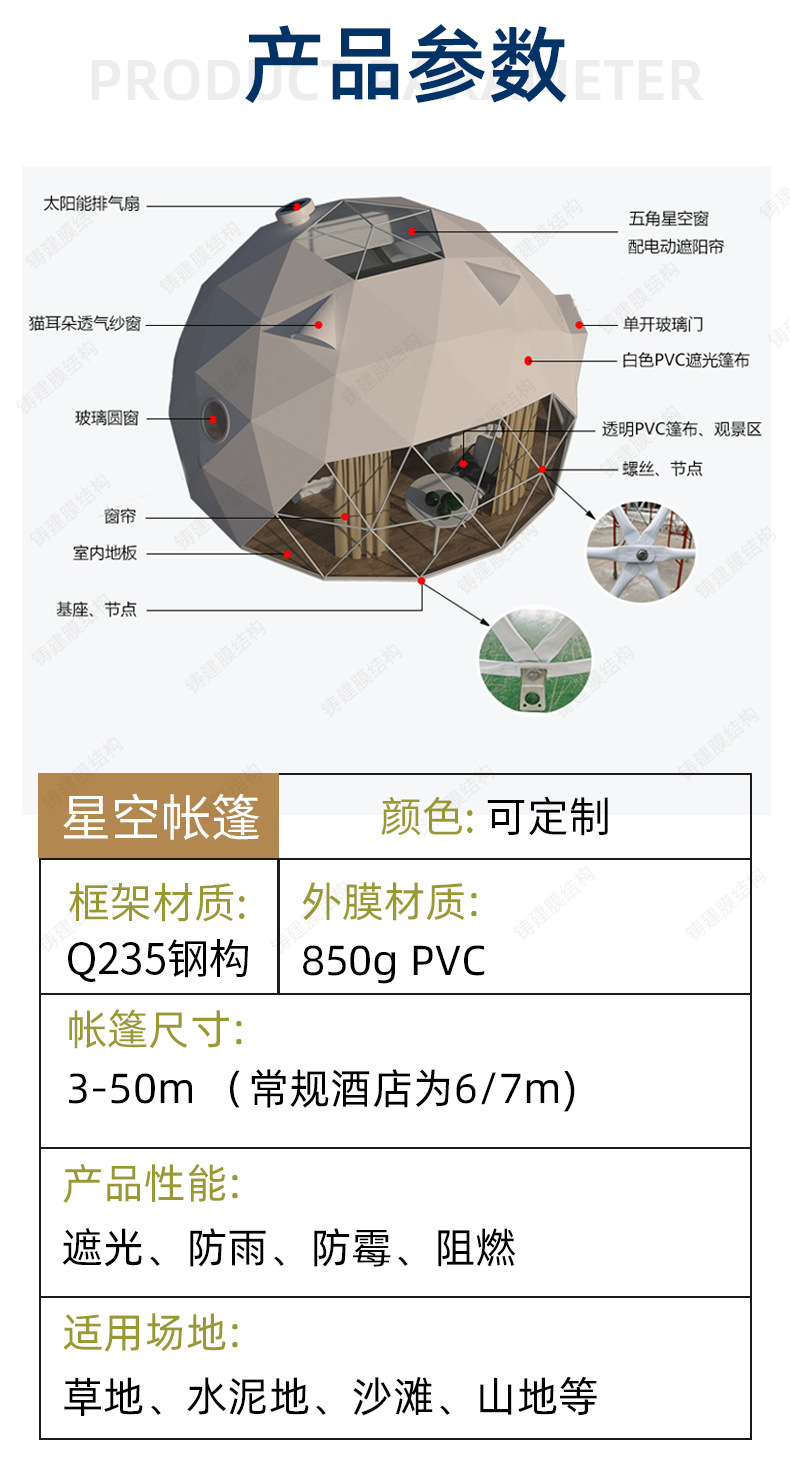 球形_06.jpg