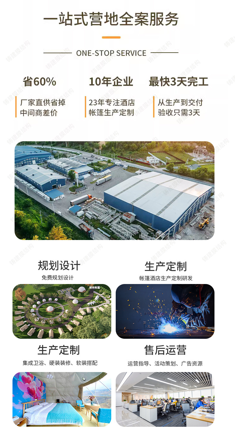 球形_08.jpg
