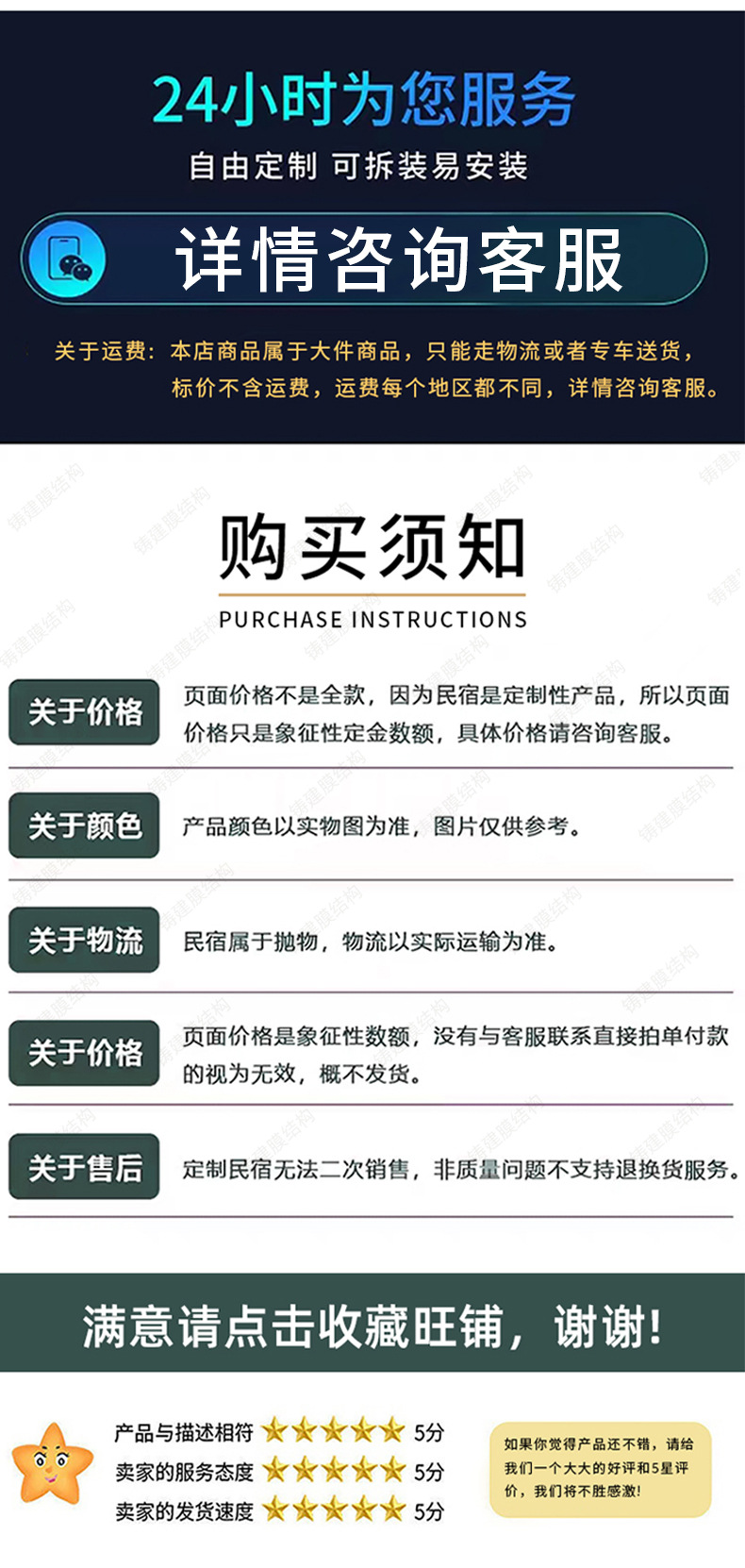 球形_09.jpg