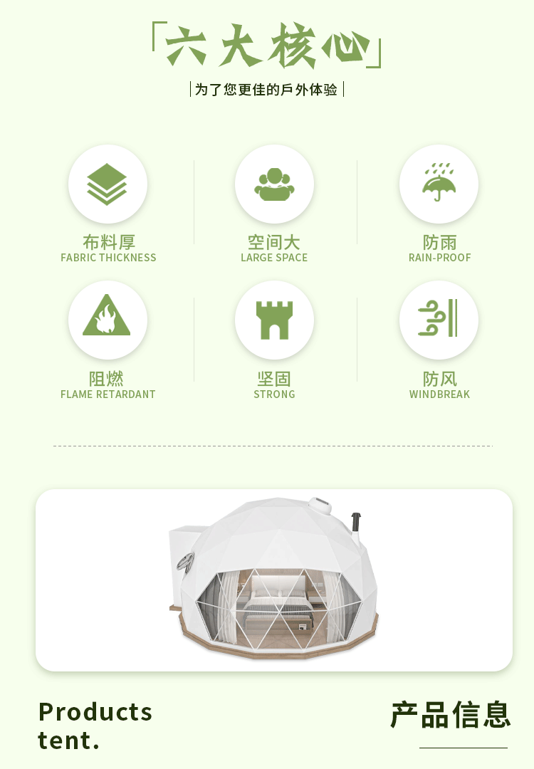 仿制详情页_03.gif