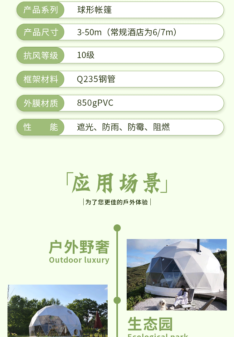 仿制详情页_04.gif