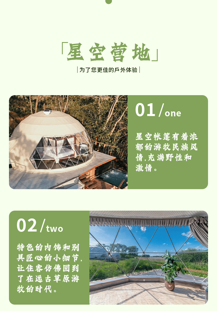 仿制详情页_06.gif