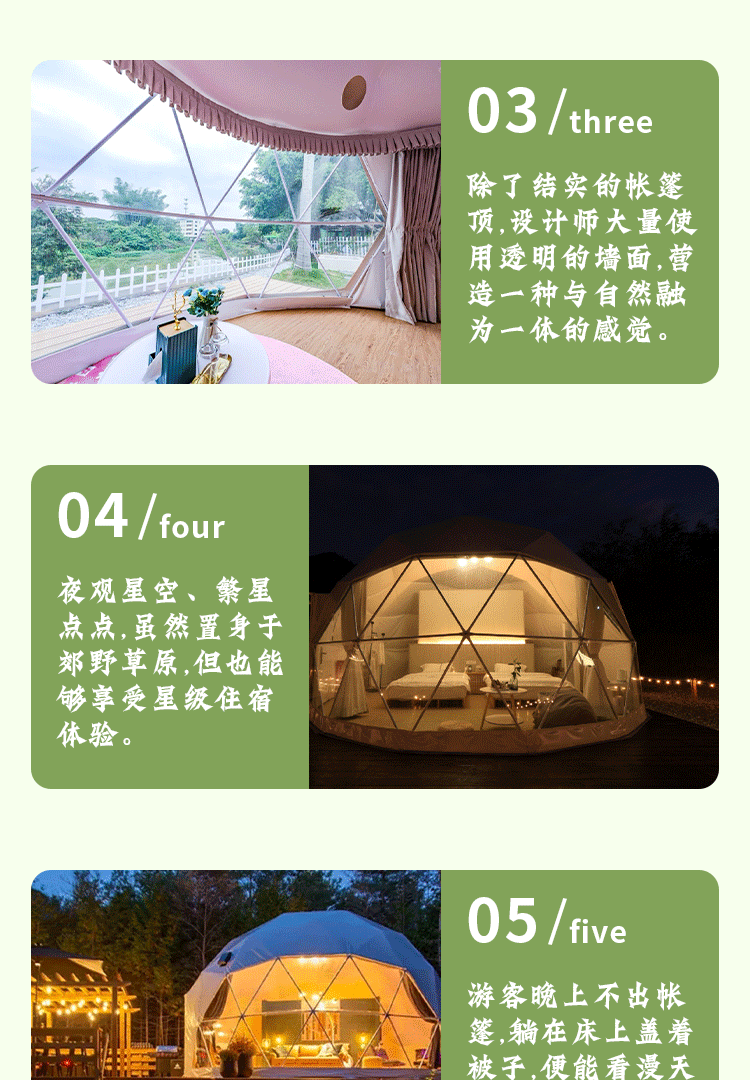 仿制详情页_07.gif