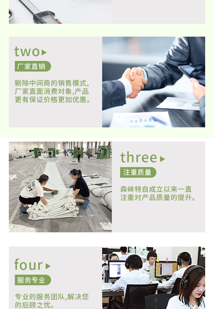 仿制详情页_09.gif