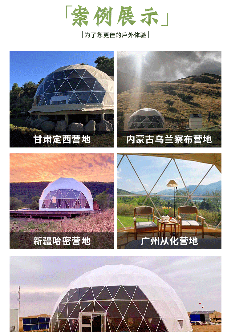 仿制详情页_12.gif
