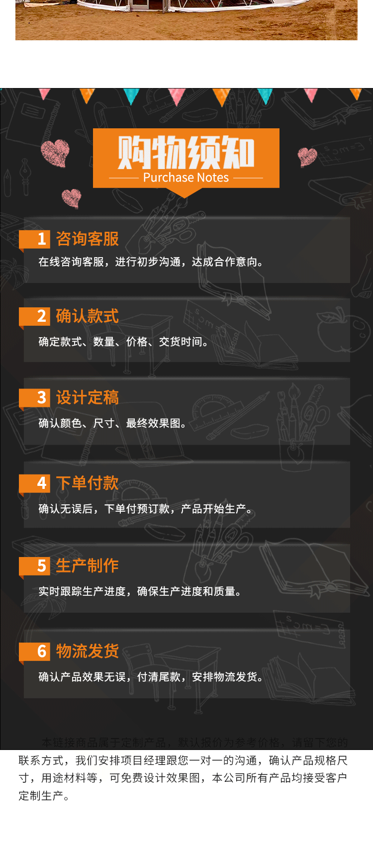 仿制详情页_13.gif
