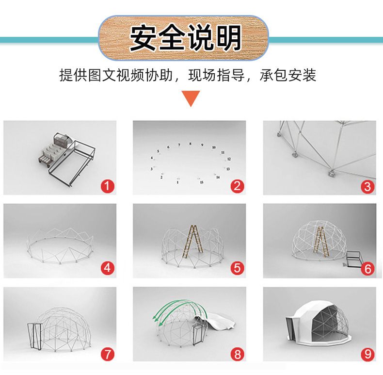 透明球形帐篷_07.jpg