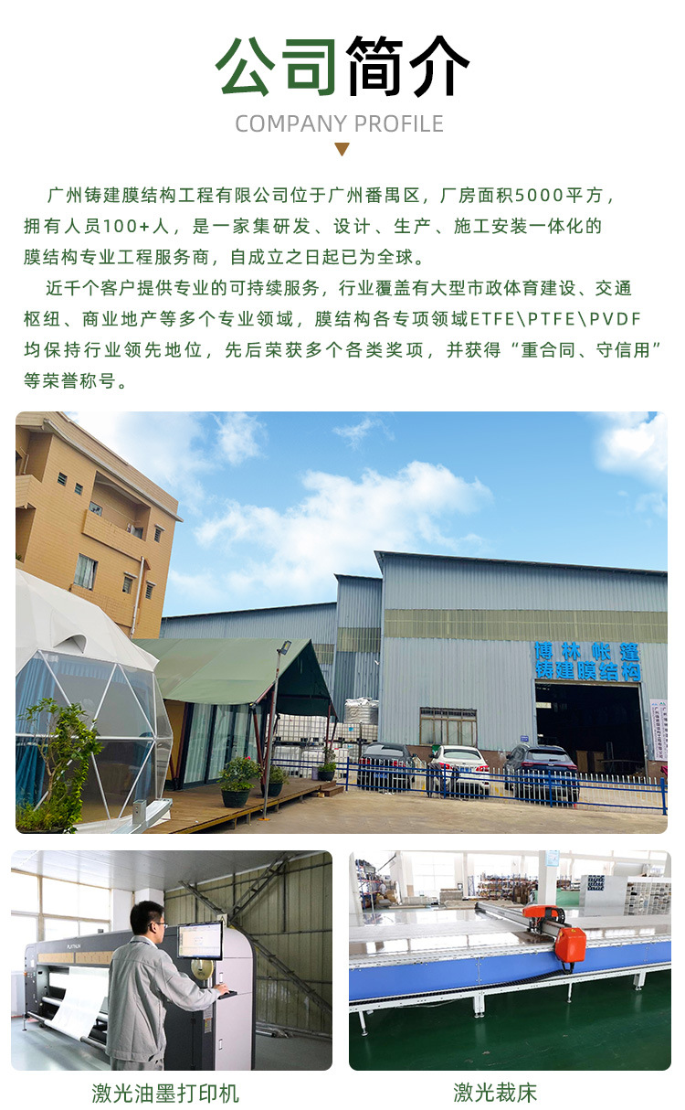 详情页 (10)