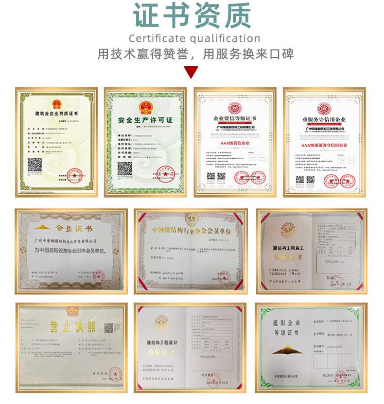 透明球形帐篷_09.jpg