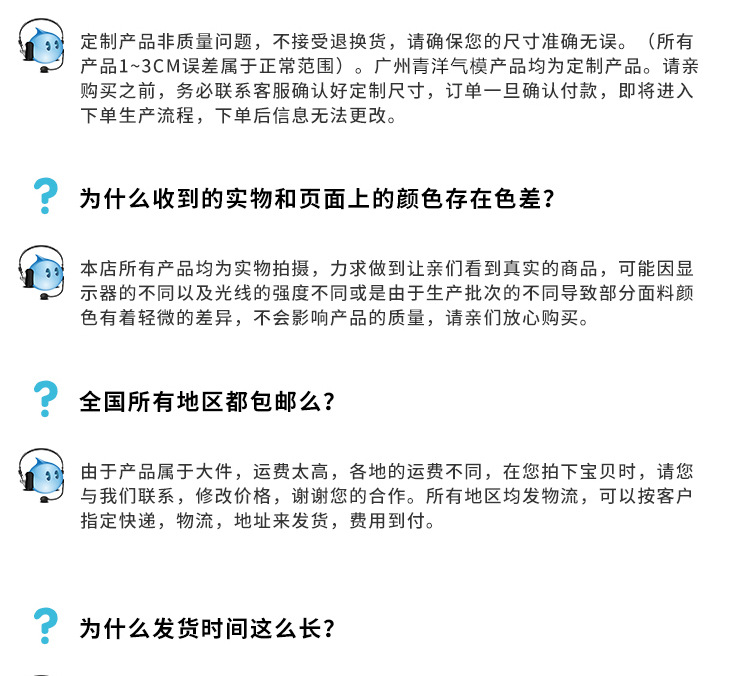 详情13.jpg