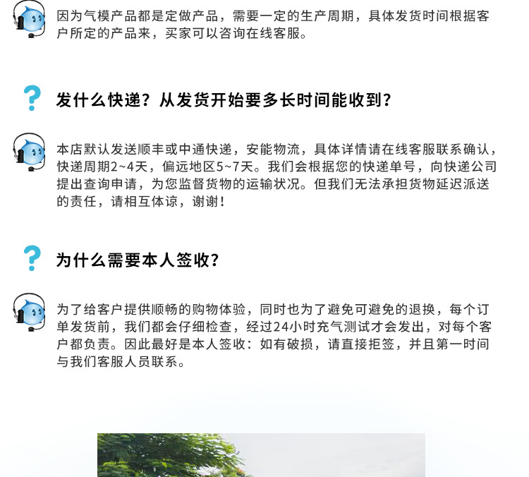 详情14.jpg