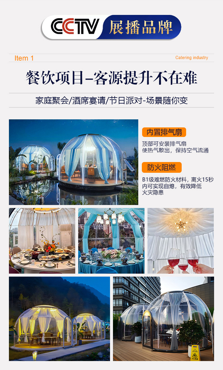海报---修改_06.jpg