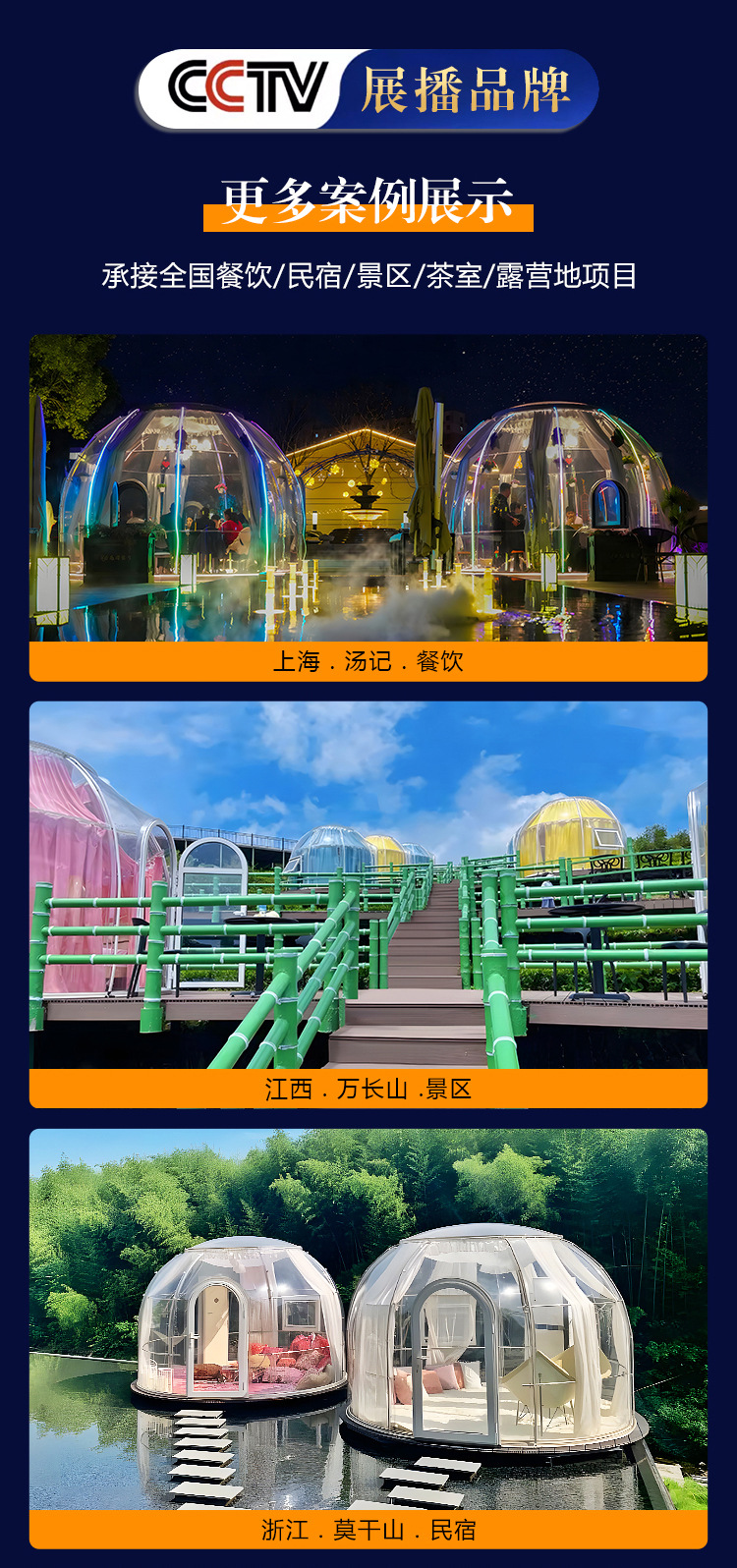 海报---修改_11.jpg