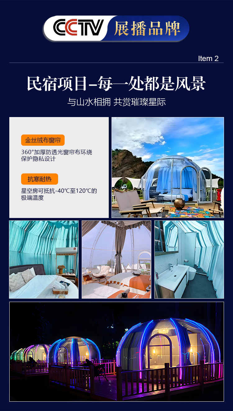 海报---修改_07.jpg