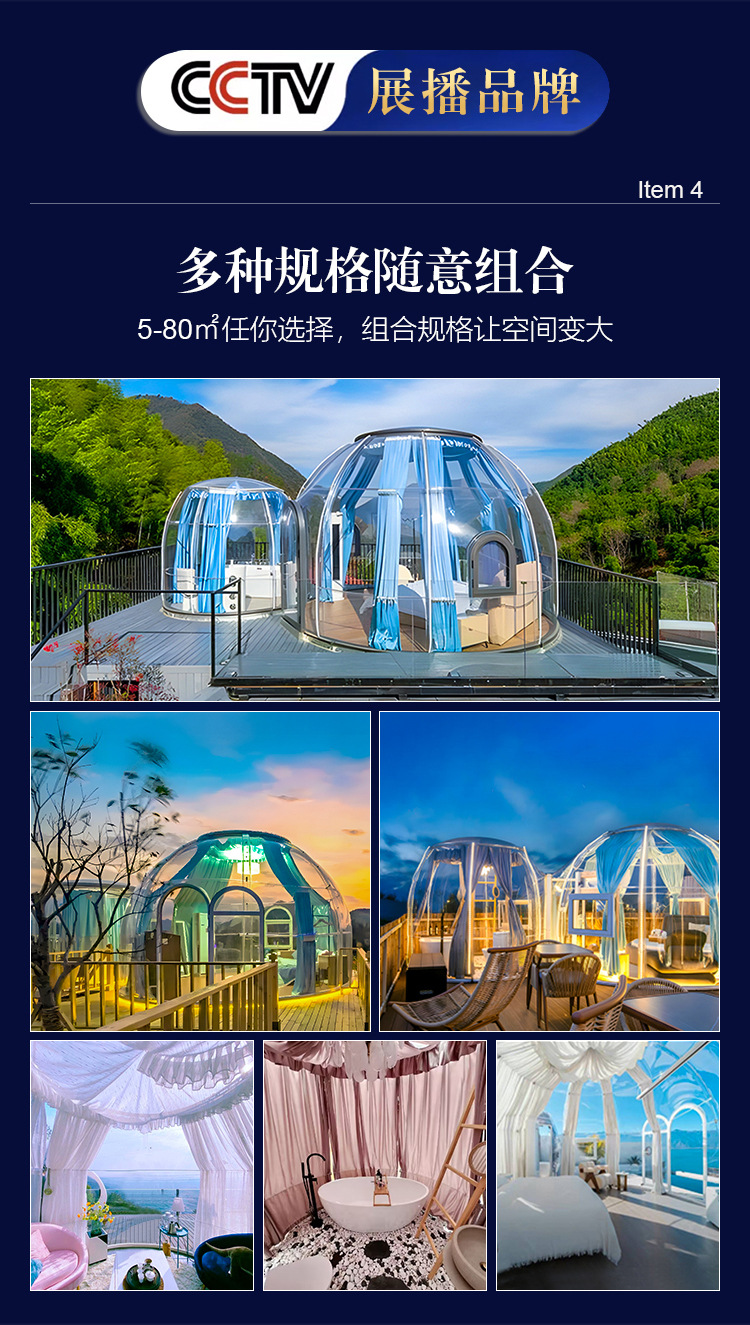 海报---修改_09.jpg
