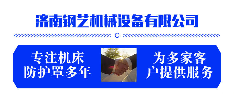 拖链_01.jpg
