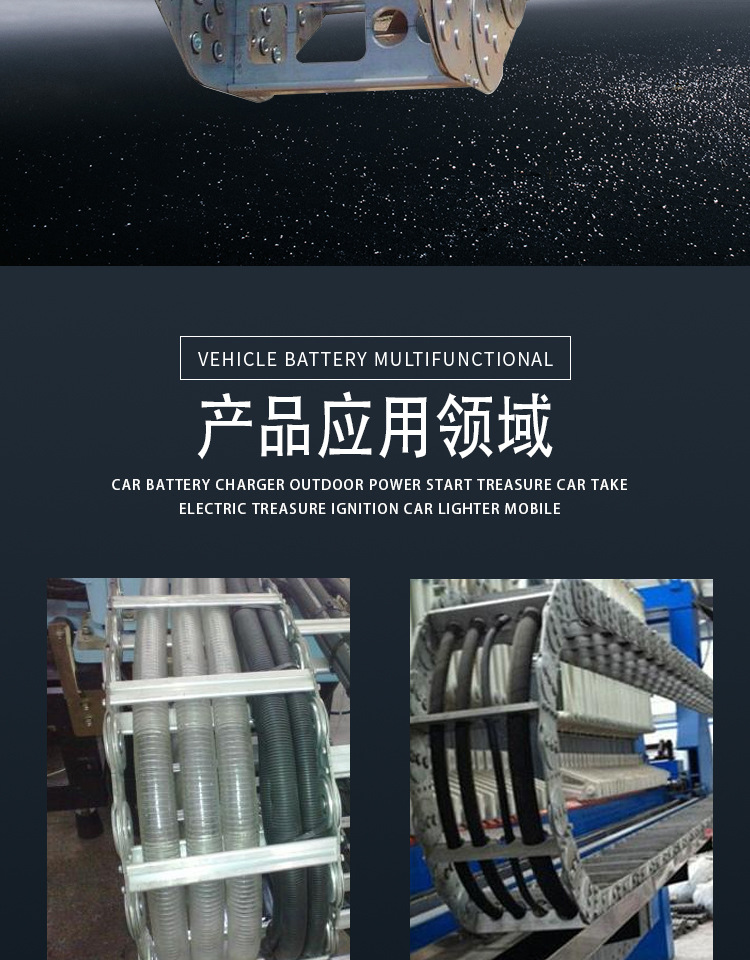 钢制拖链_02.jpg