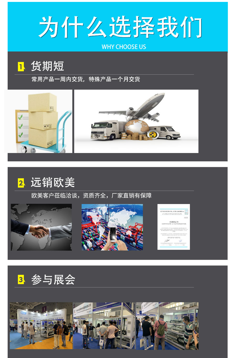 CPS详细页 (2).jpg