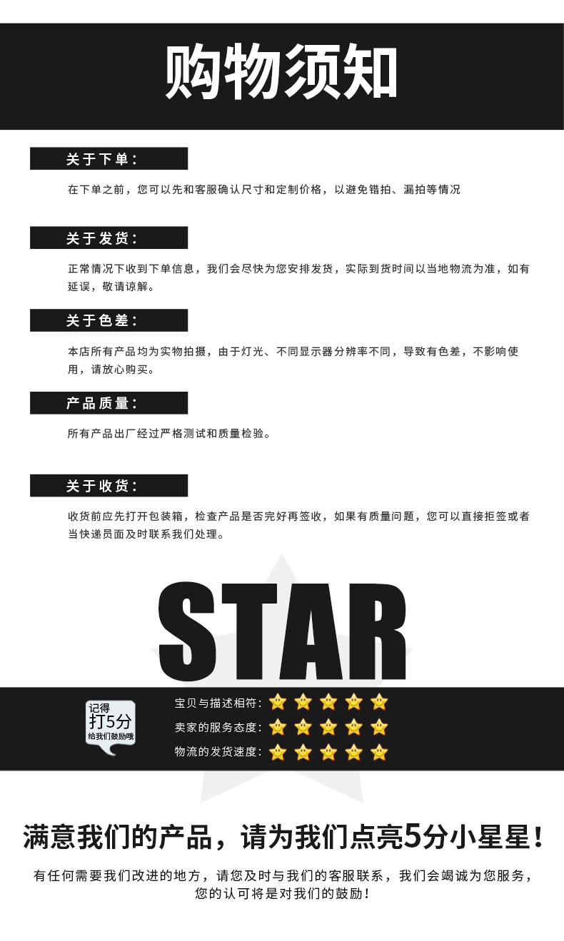 详情_19.jpg