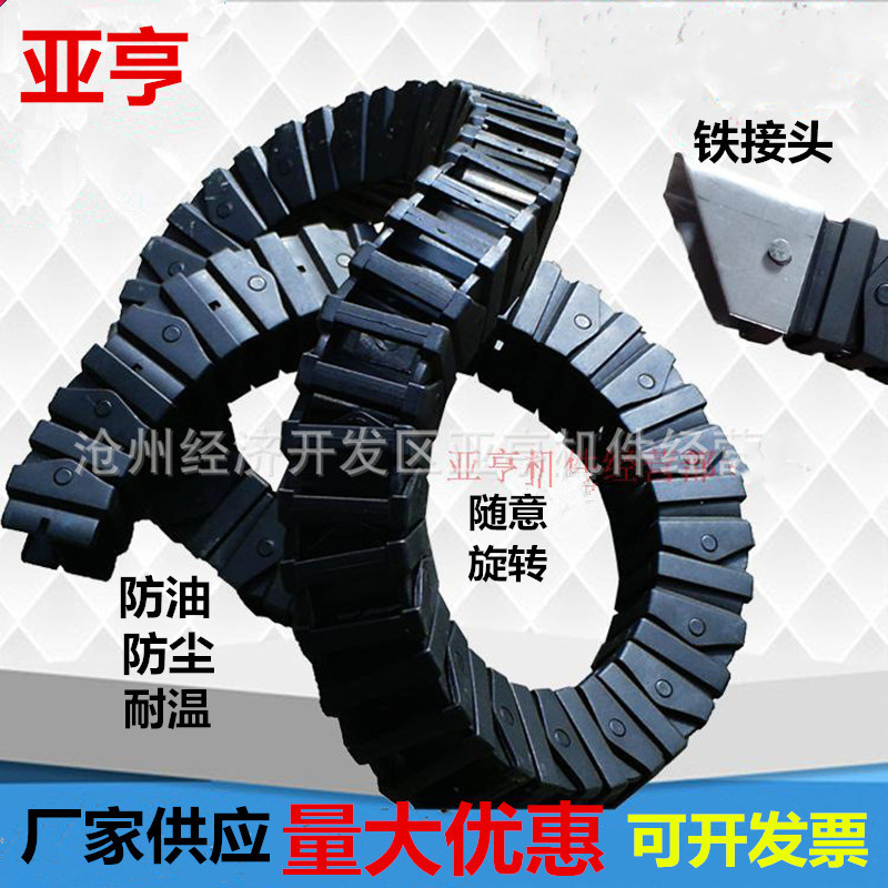 万向