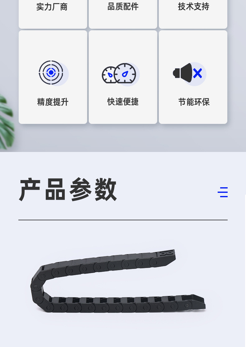佳成机械配件(1)_03.jpg