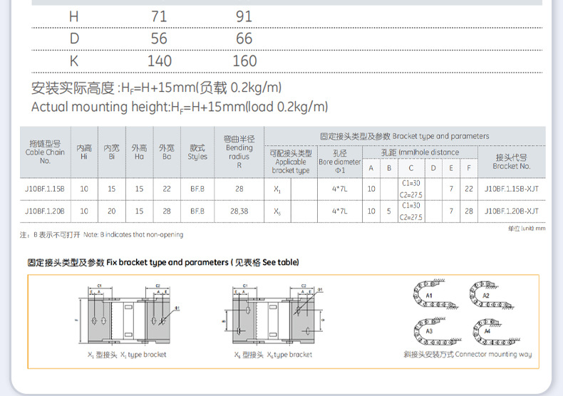 佳成机械配件(1)_05.jpg