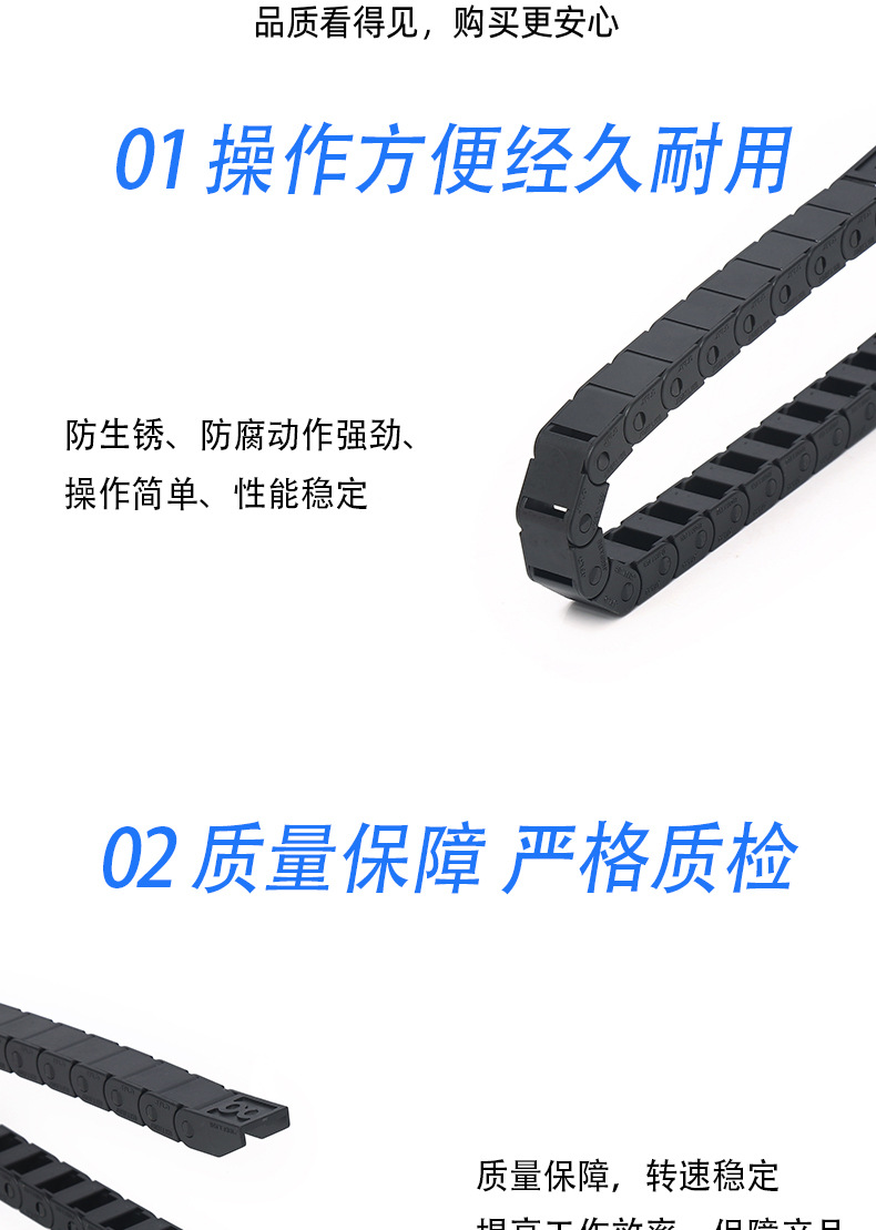 佳成机械配件(1)_08.jpg