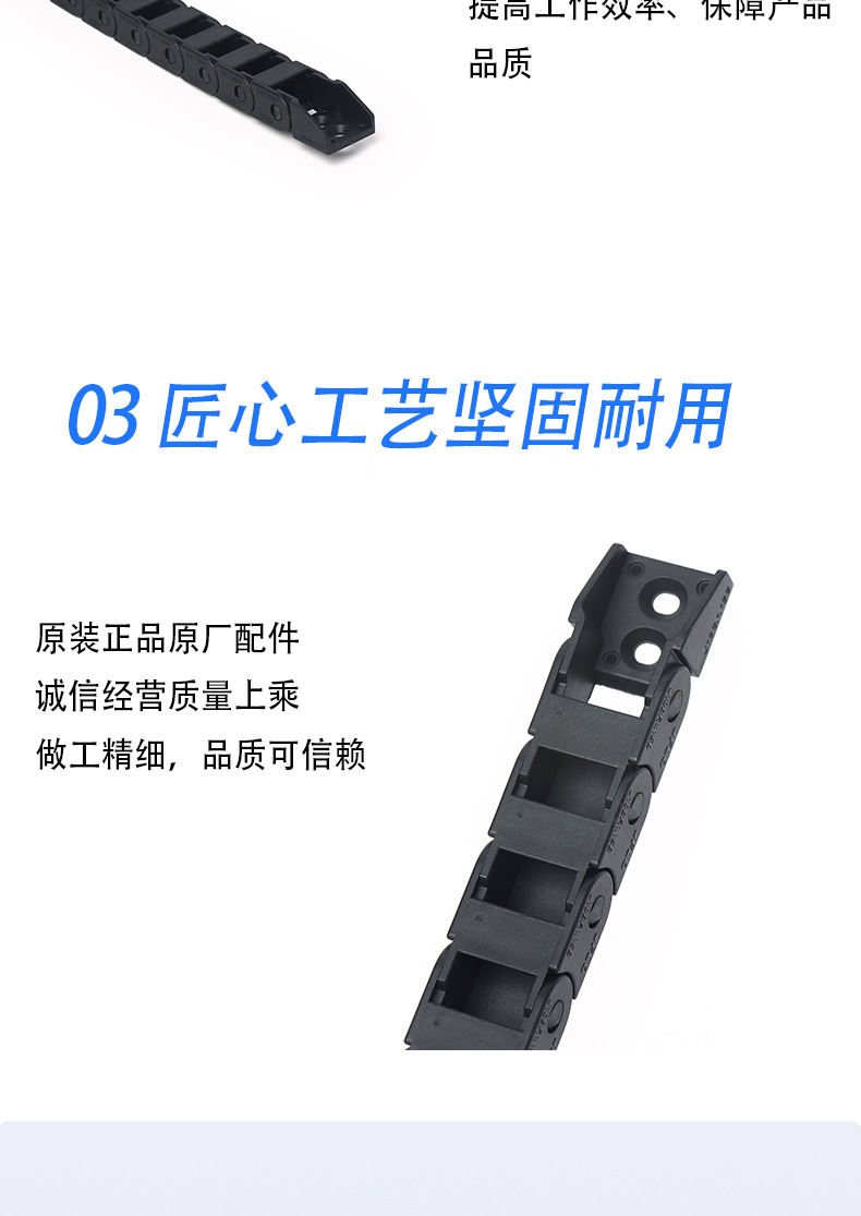 佳成机械配件(1)_09.jpg