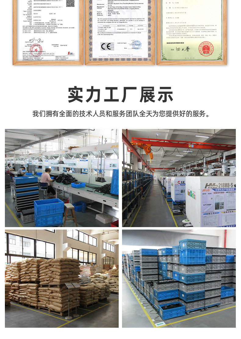 佳成机械配件(1)_13.jpg