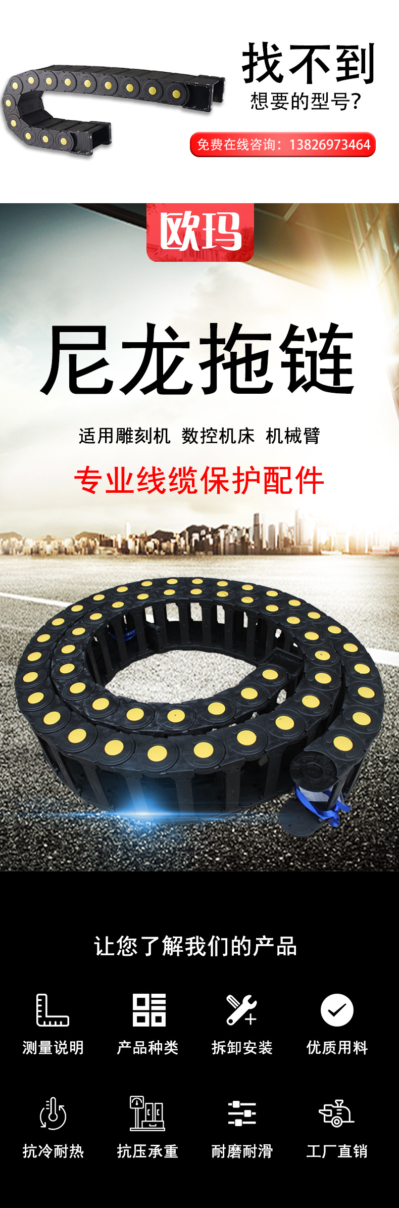 欧玛详情页_01.jpg