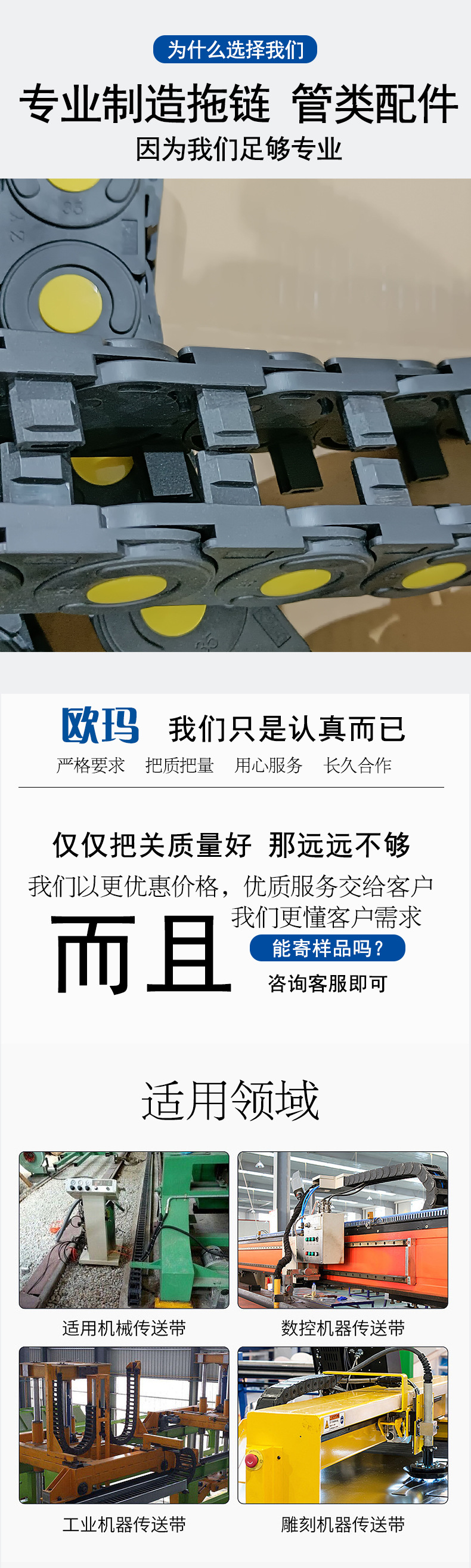 详情页_03.jpg